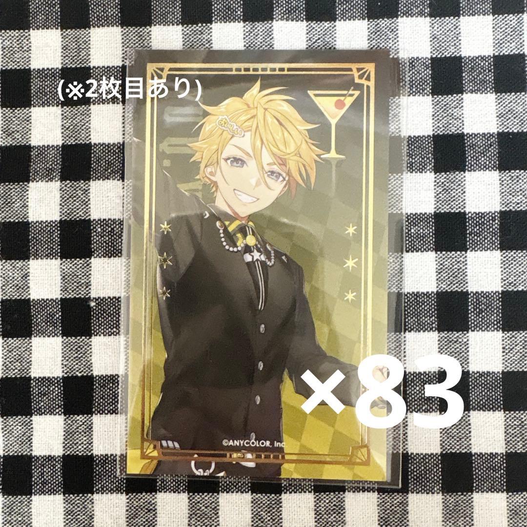 ユウQウィルソン カクテルカード