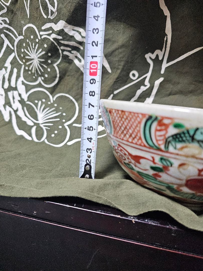 江戸の蔵より 明末清初 南京赤絵魁文字碗 箱無し ガタツキありません