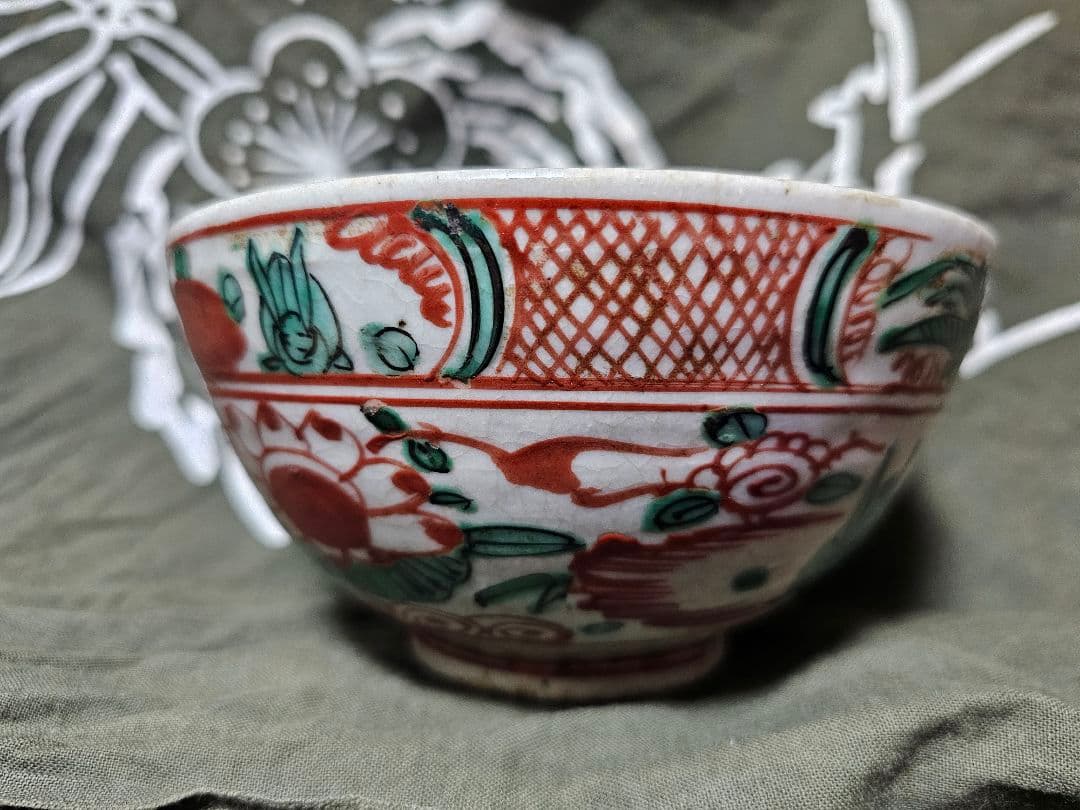 江戸の蔵より 明末清初 南京赤絵魁文字碗 箱無し ガタツキありません