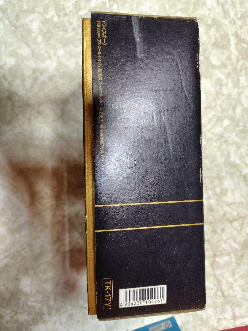 ニッカウイスキー 竹鶴 17年 700ml