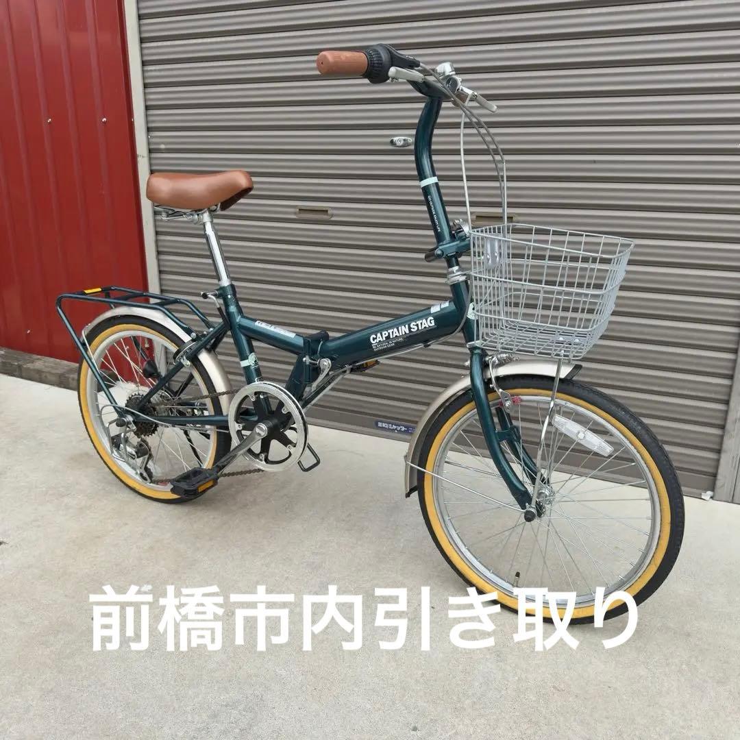 CAPTAIN STAG 折りたたみ自転車 ダークグリーン