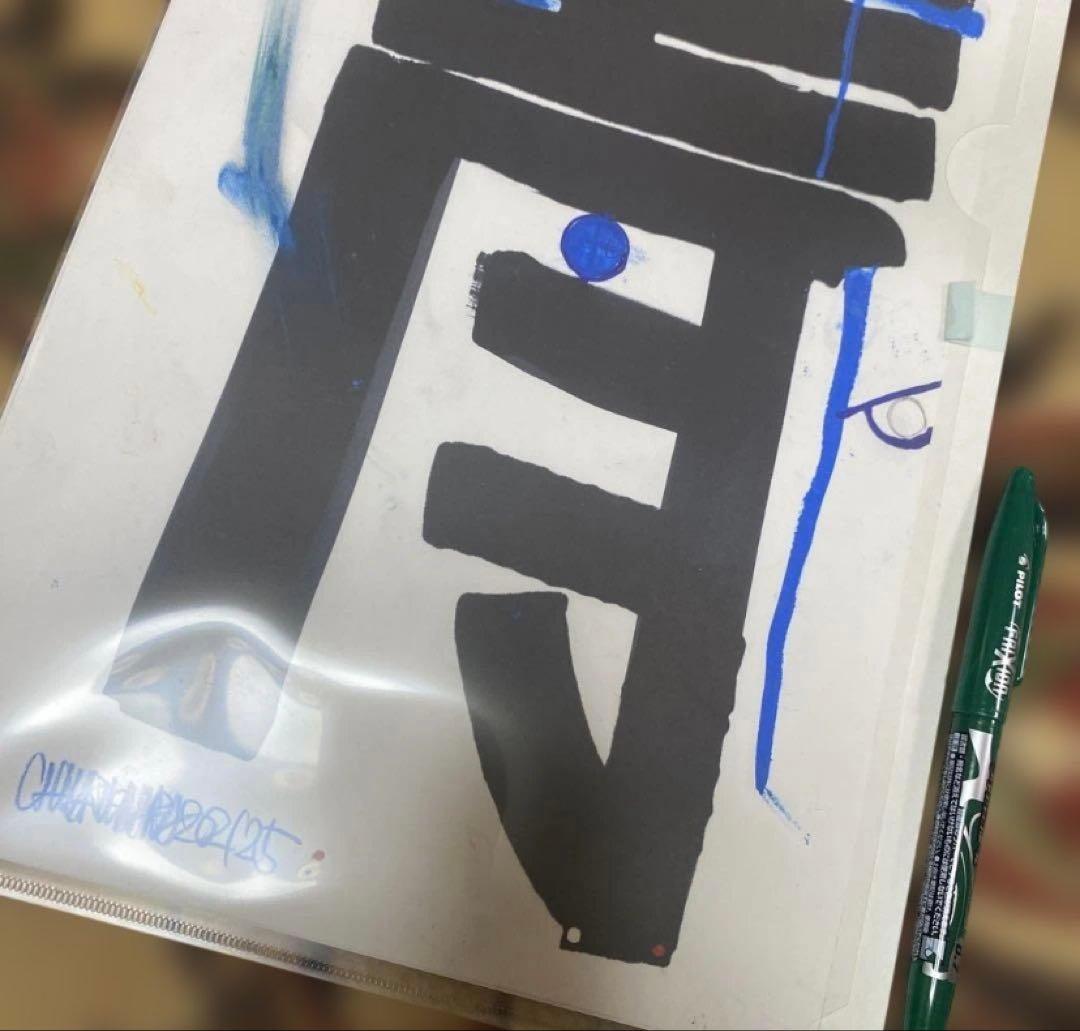 木原千春さんドローイング　1点