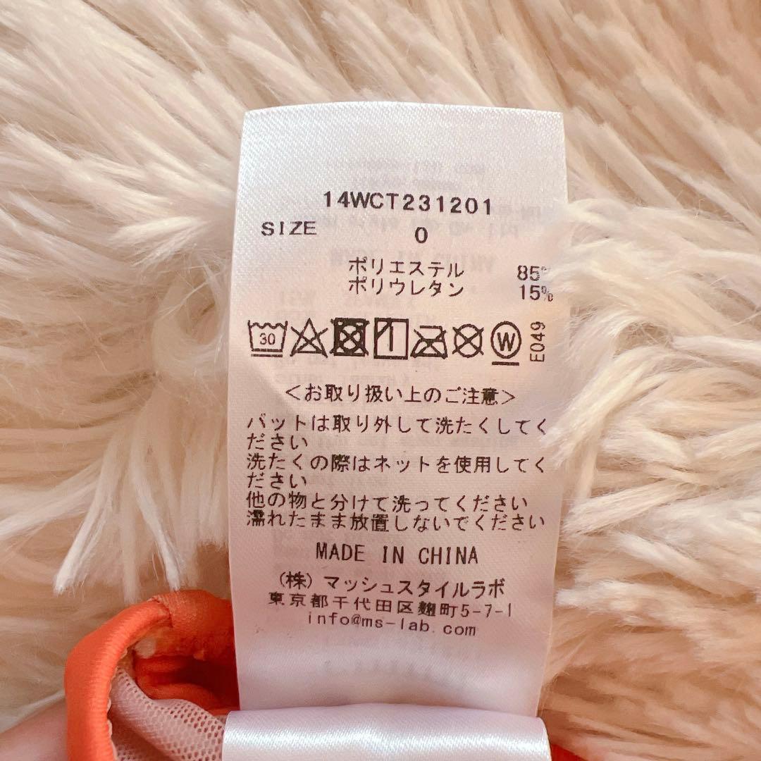 ■新品■emmi yoga エミヨガ　トップス&レギンス　上下セット　7-9号