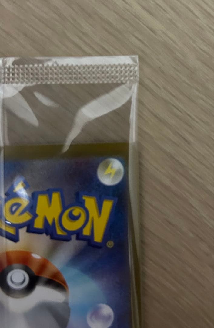 ポケモンカード ビクティニ BWR 288/SV-P 争奪戦　未開封