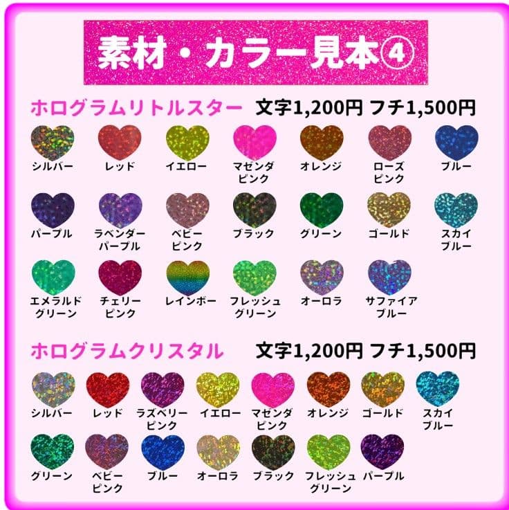 ハングル 韓国語 団扇屋さん うちわ文字 オーダー 名前 連結 20%off