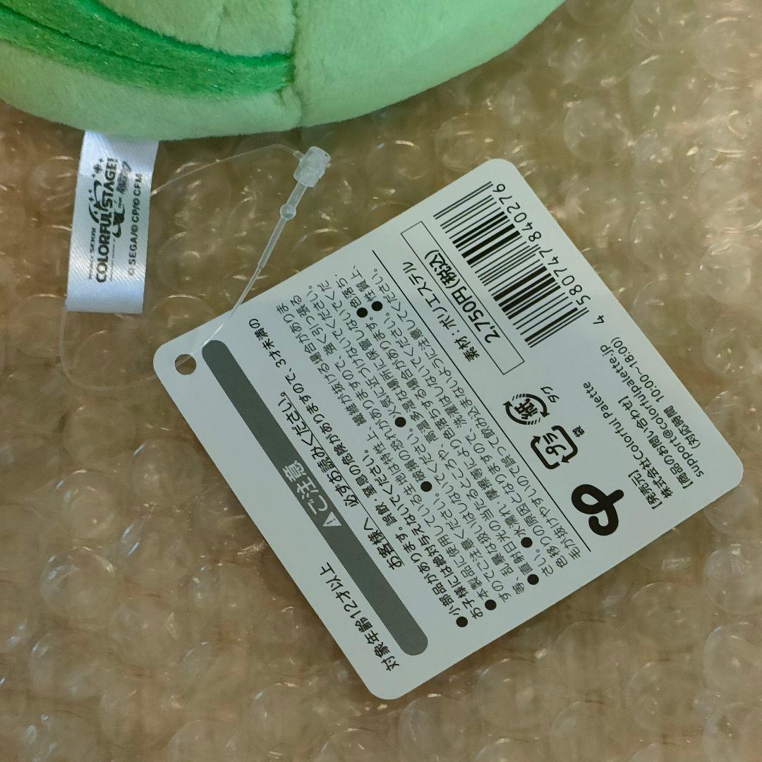 プロセカ フェニーくんぬいぐるみ 日野森志歩