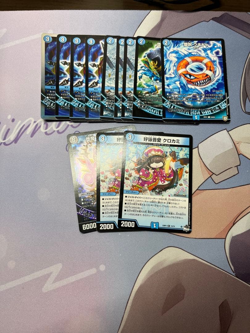 青黒魔導具デッキ　調整パーツ付き