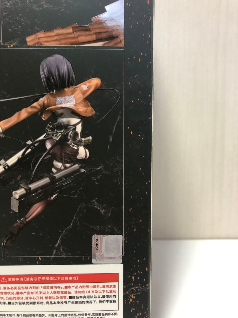 グッドスマイルカンパニー 進撃の巨人 ミカサ・アッカーマン DX フィギュア