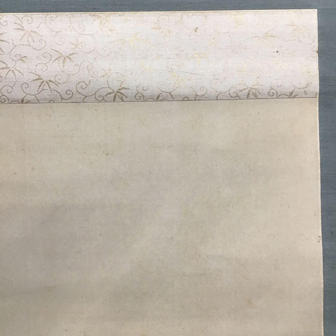 K茶道具　掛軸　春山風雨図　華僊作(写真3)•書付(写真19)共箱　S200KJ