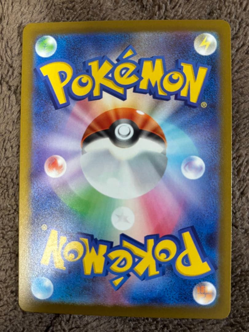 メガカイリューEX 370HP