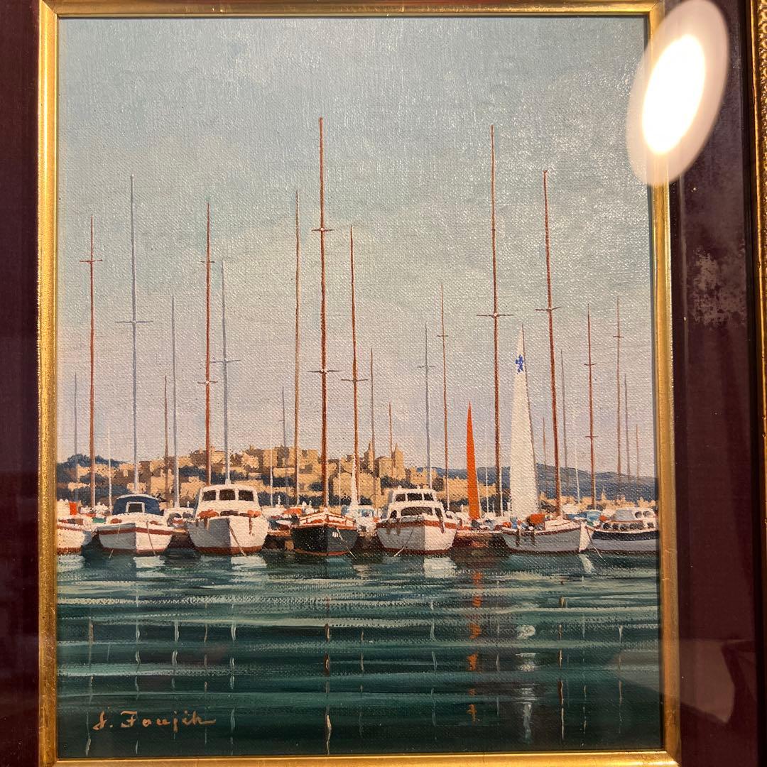 藤飯治平　油彩画 ヨットと港の風景