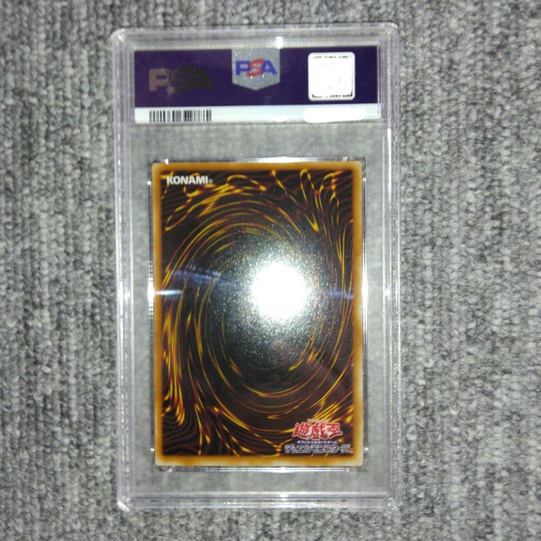 [PSA10]　ブルーアイズ・トゥーン・ドラゴン　PS-00　シークレットレア