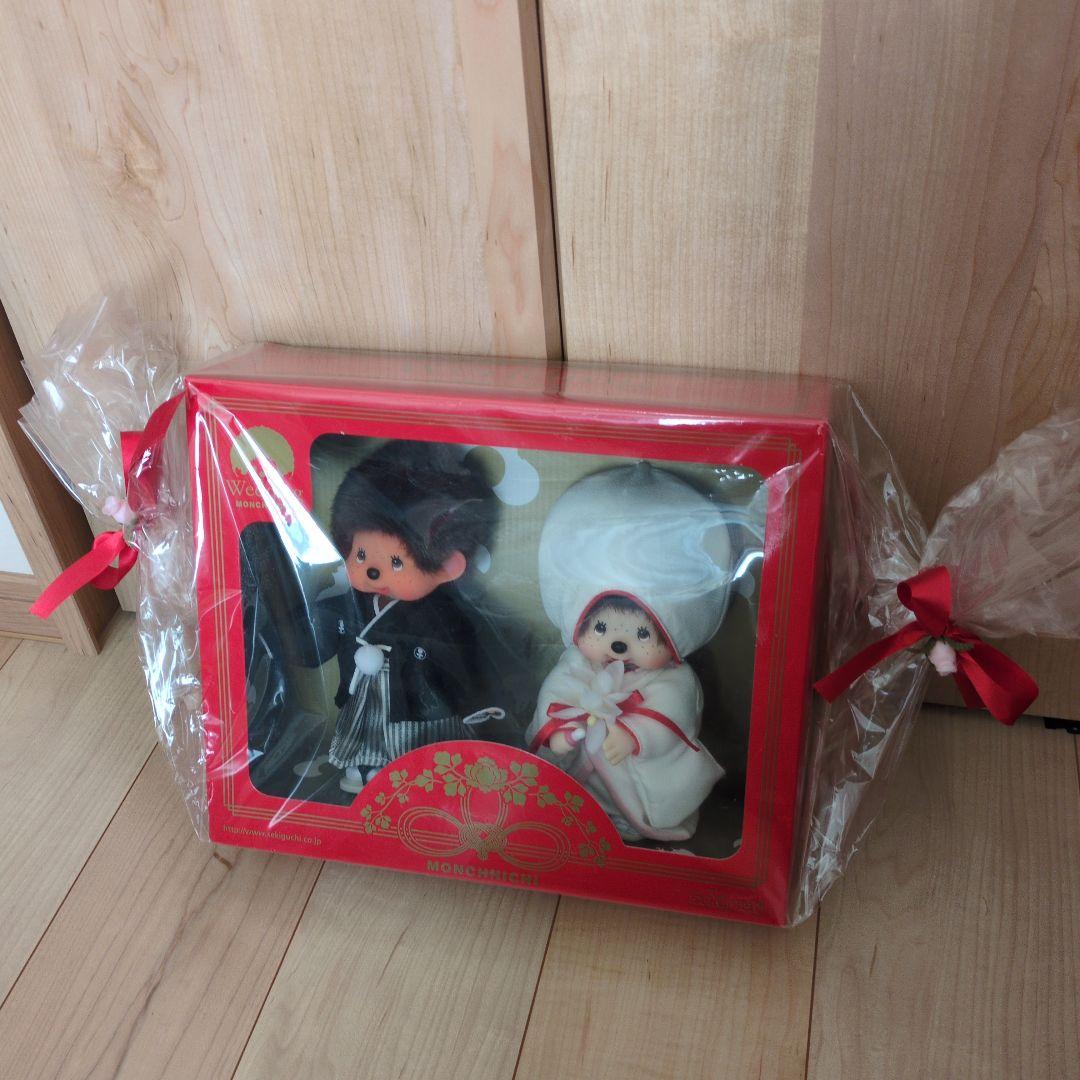 モンチッチ ウェディングドールセット　和装モンチッチ未使用品激レア