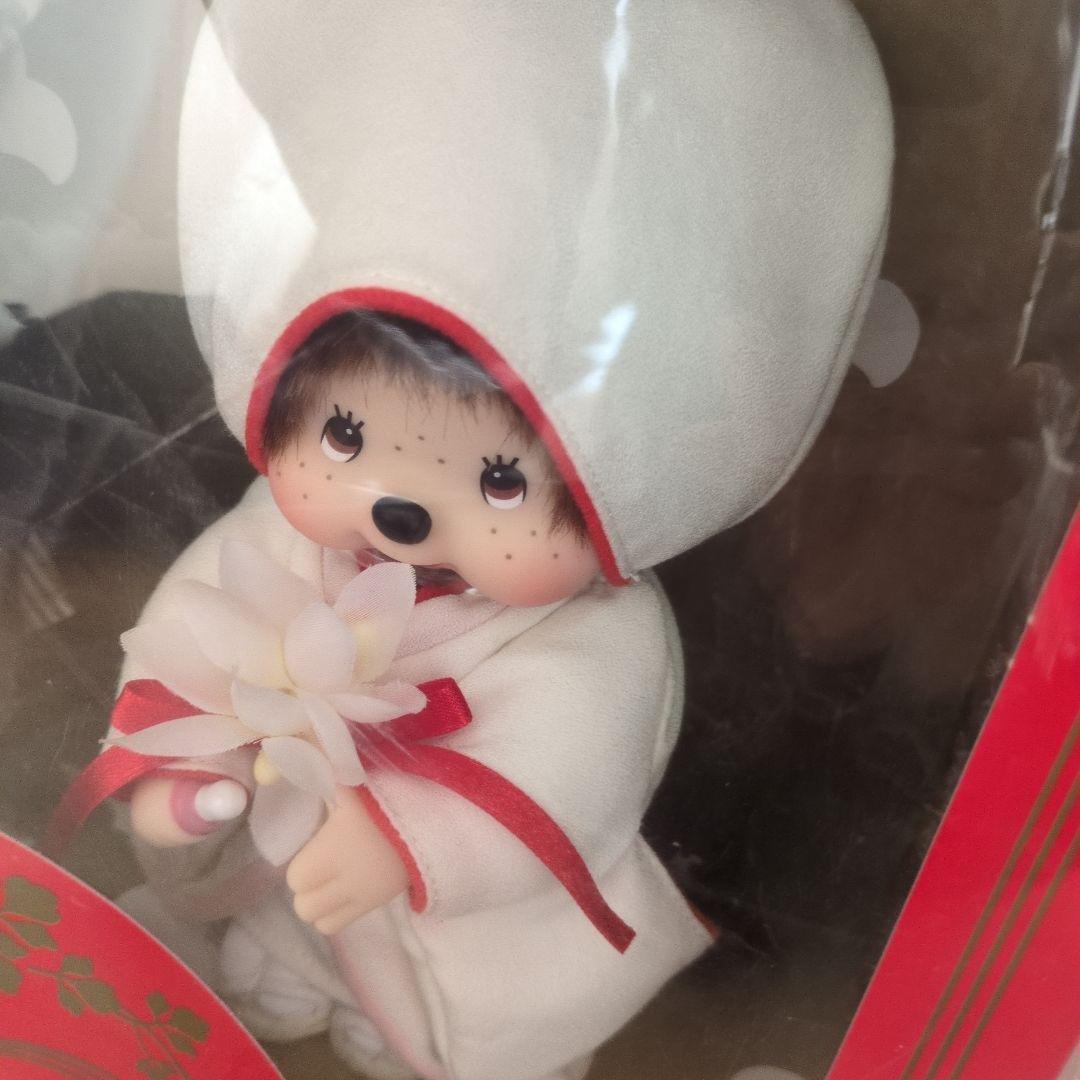 モンチッチ ウェディングドールセット　和装モンチッチ未使用品激レア