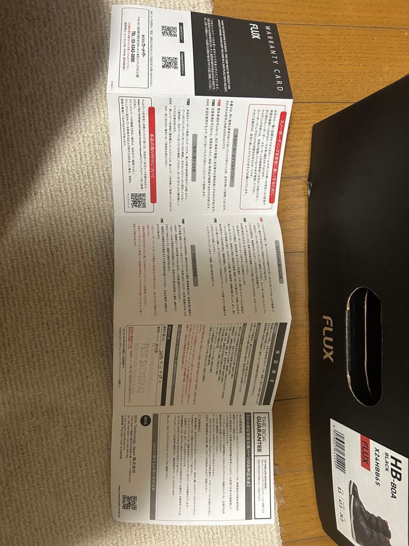 FLUX HB-BOA26.5 24-25モデル　（普段26.5〜27.5）