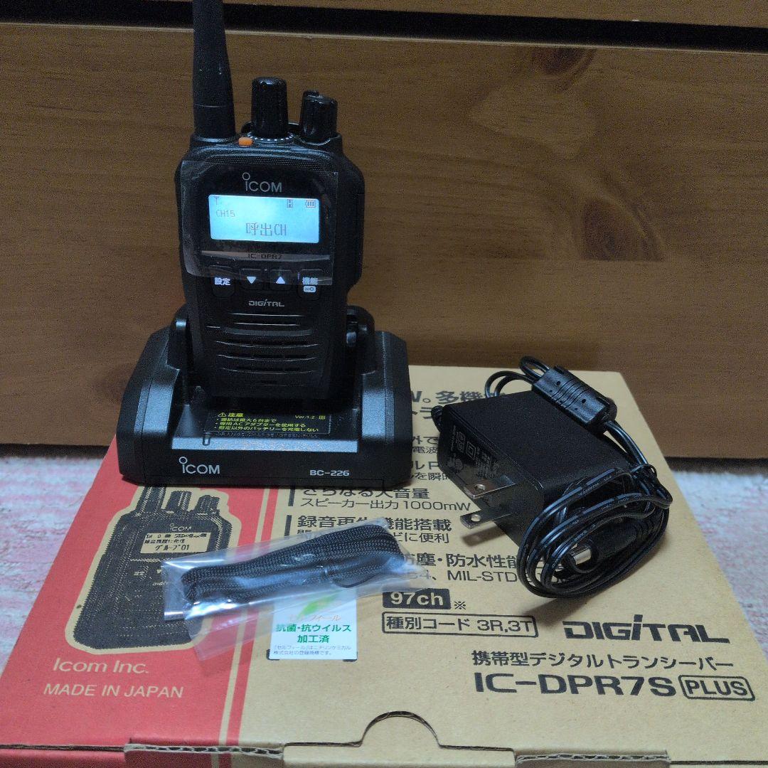 超美品 アイコム　デジタル簡易無線　IC-DPR7S PLUS 増波対応　登録局