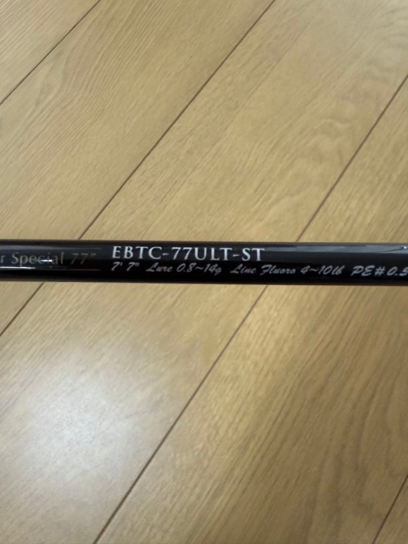 エラディケーターベイトフィネス EBTC-77ULT-ST