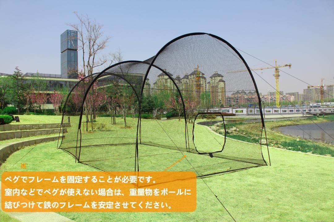 野球バッティングゲージ　野球練習用ネット 　6.7mx3.6mx3m