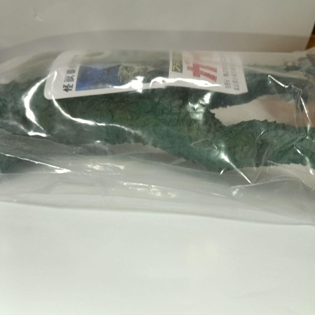 怪獣番外地　ガイラ