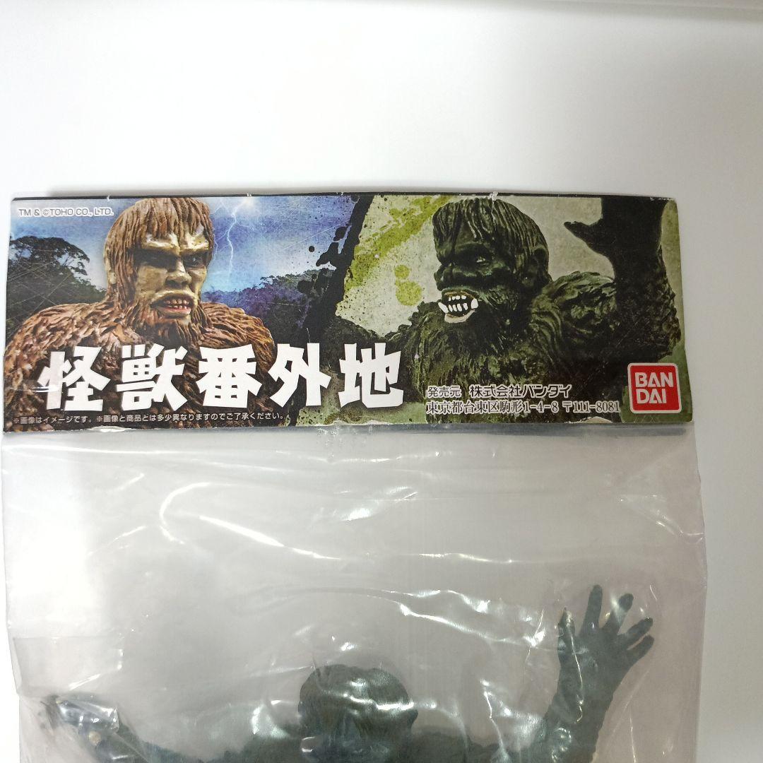 怪獣番外地　ガイラ