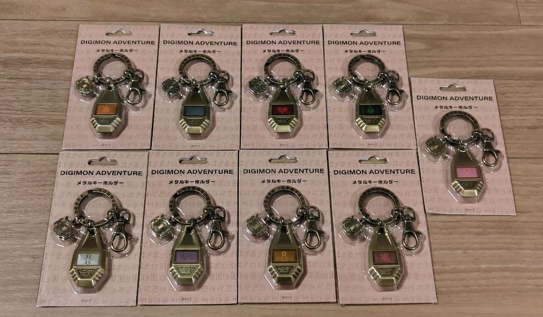 デジモンアドベンチャー 紋章メタルキーホルダー 9種フルセット