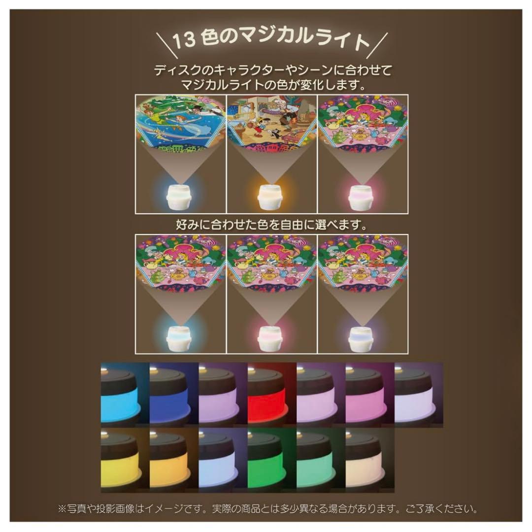 ディズニー 天井いっぱい!おやすみホームシアターぐっすりメロディ＆ライト
