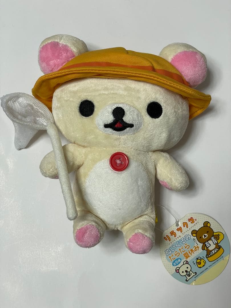 リラックマ ぬいぐるみ ミュージック だらだら夏休み コリラックマ 2点セット