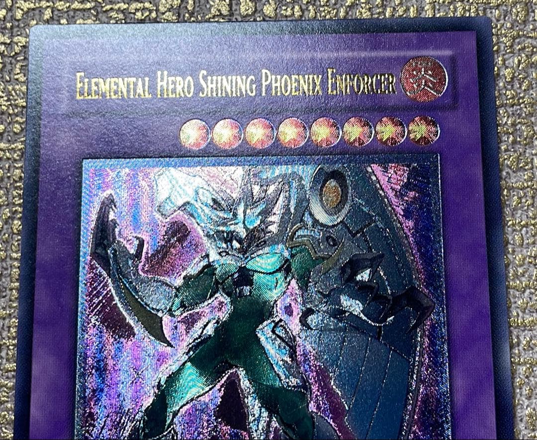 【遊戯王】E•HEROシャイニング・フェニックスガイ 【旧アジアレリーフ】