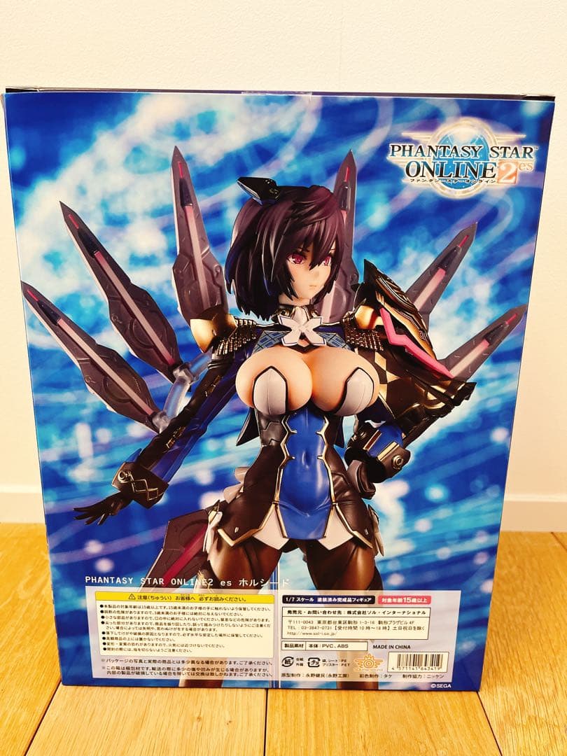 PHANTASY STAR ONLINE 2 ホルシード フィギュア