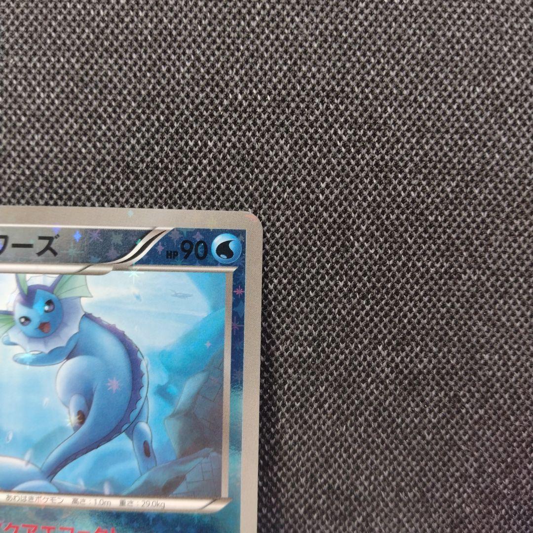 シャワーズ XY ミラー