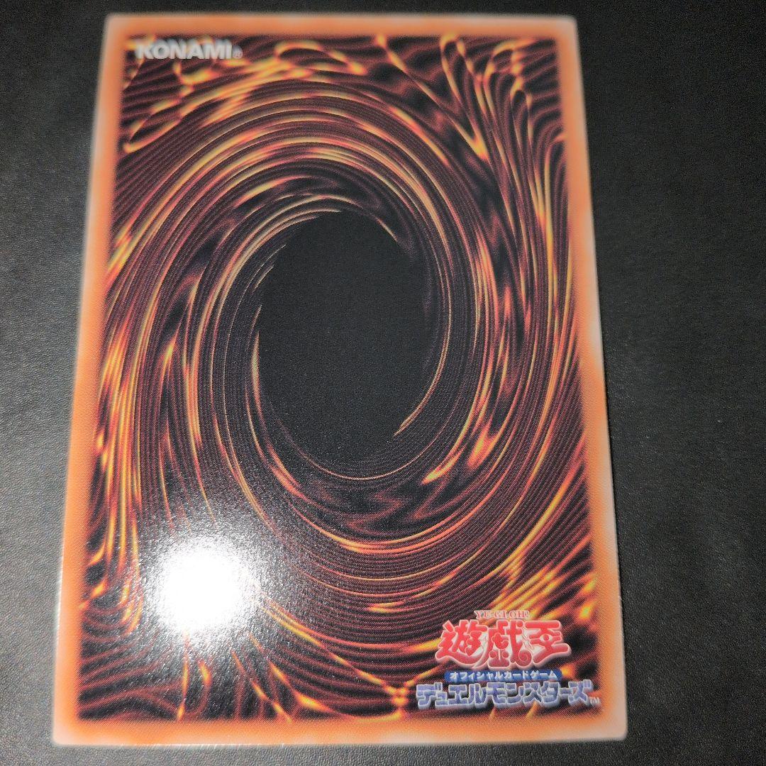 限定値下　遊戯王OCG　S:Pリトルナイト　25th 日版　四つ目