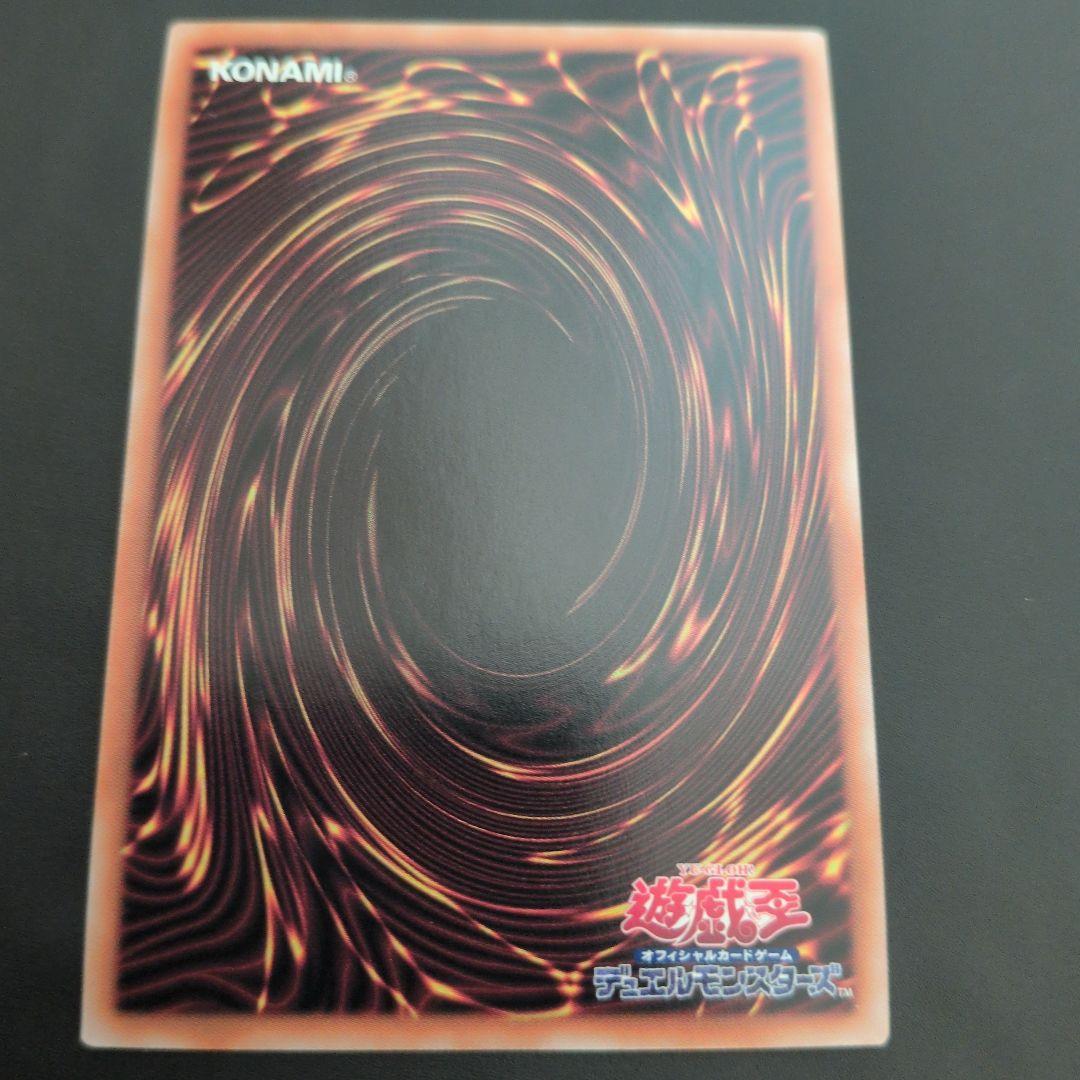 限定値下　遊戯王OCG　S:Pリトルナイト　25th 日版　四つ目