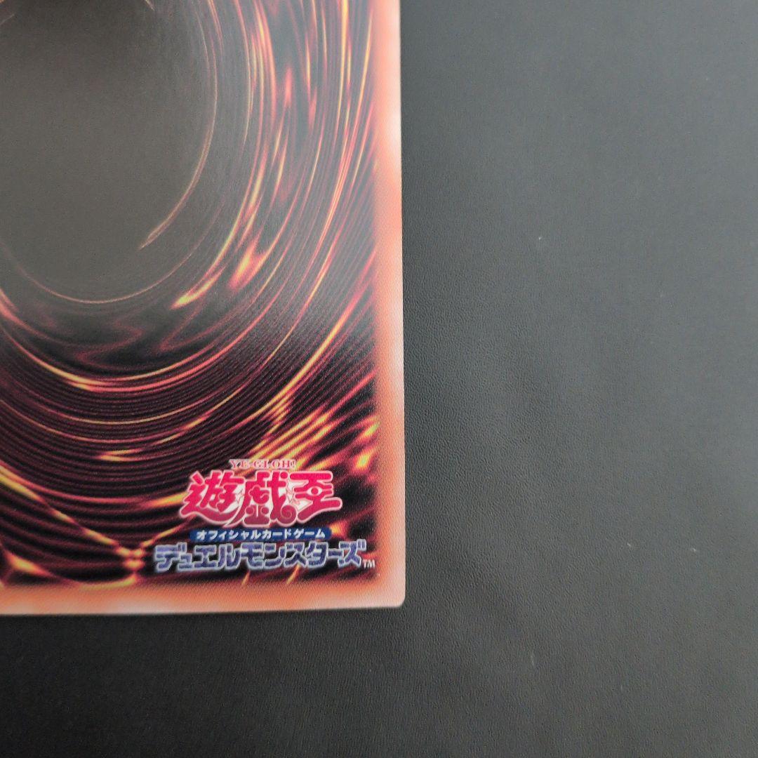 限定値下　遊戯王OCG　S:Pリトルナイト　25th 日版　四つ目