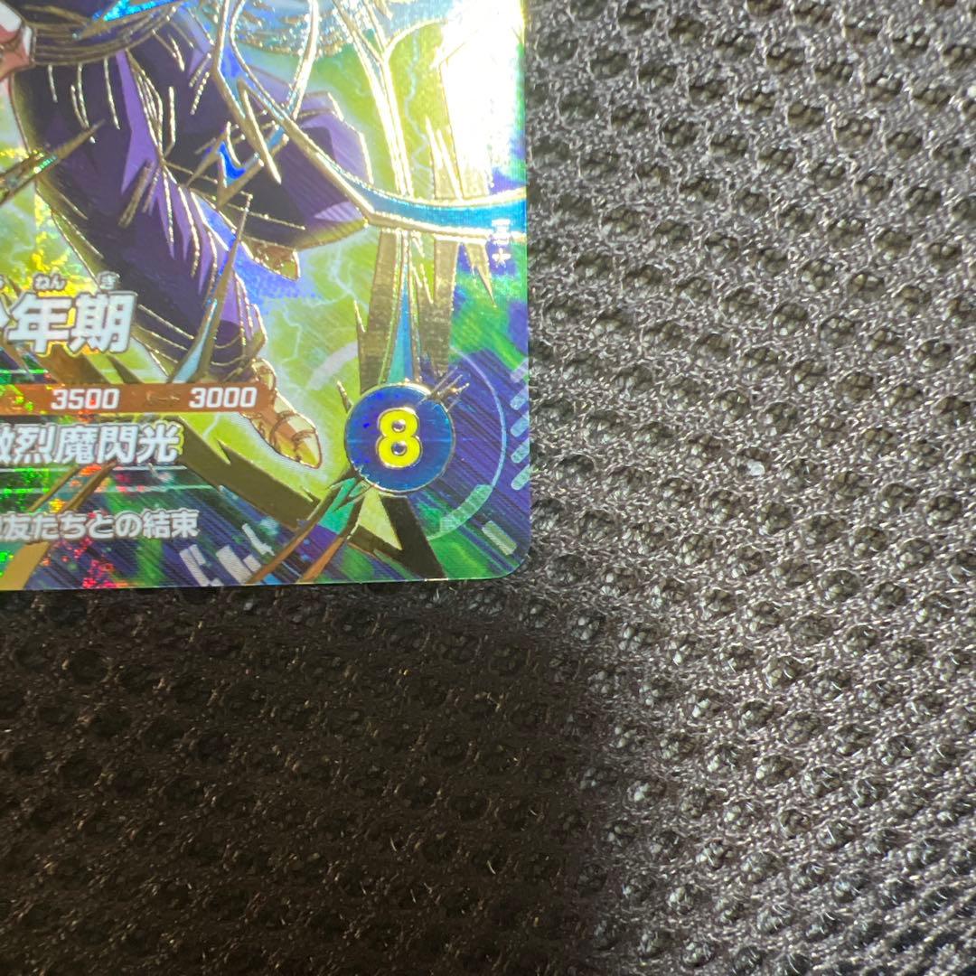 ドラゴンボールスーパーダイバーズ　sdvtp-005 パラレル