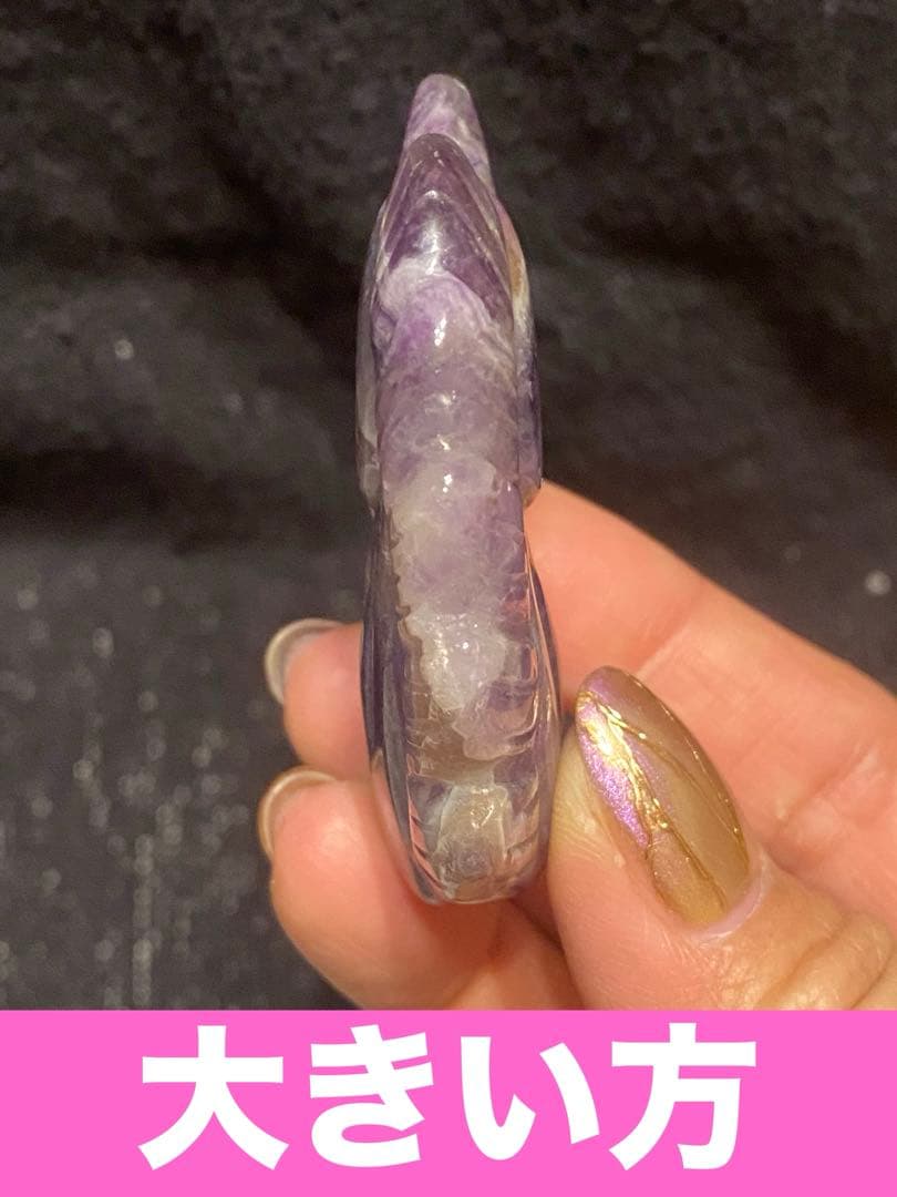 希少♦️アメジスト製 幸せを呼ぶ ユニコーン♦️２点♦️招福♦️2月誕生石♦️誠実な愛