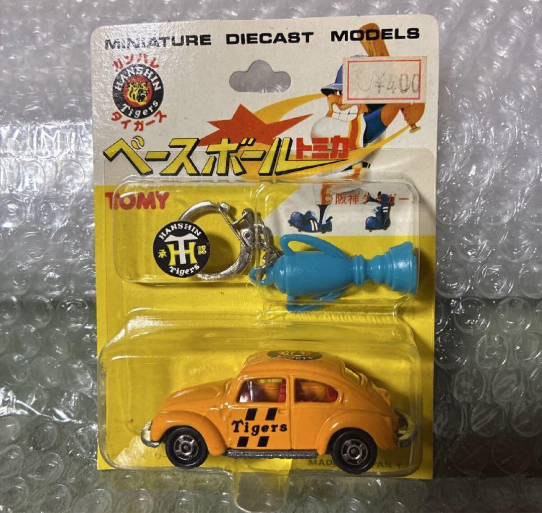 未開封　トミカフォルクスワーゲン　ベースボールトミカ　阪神タイガース　限定絶版