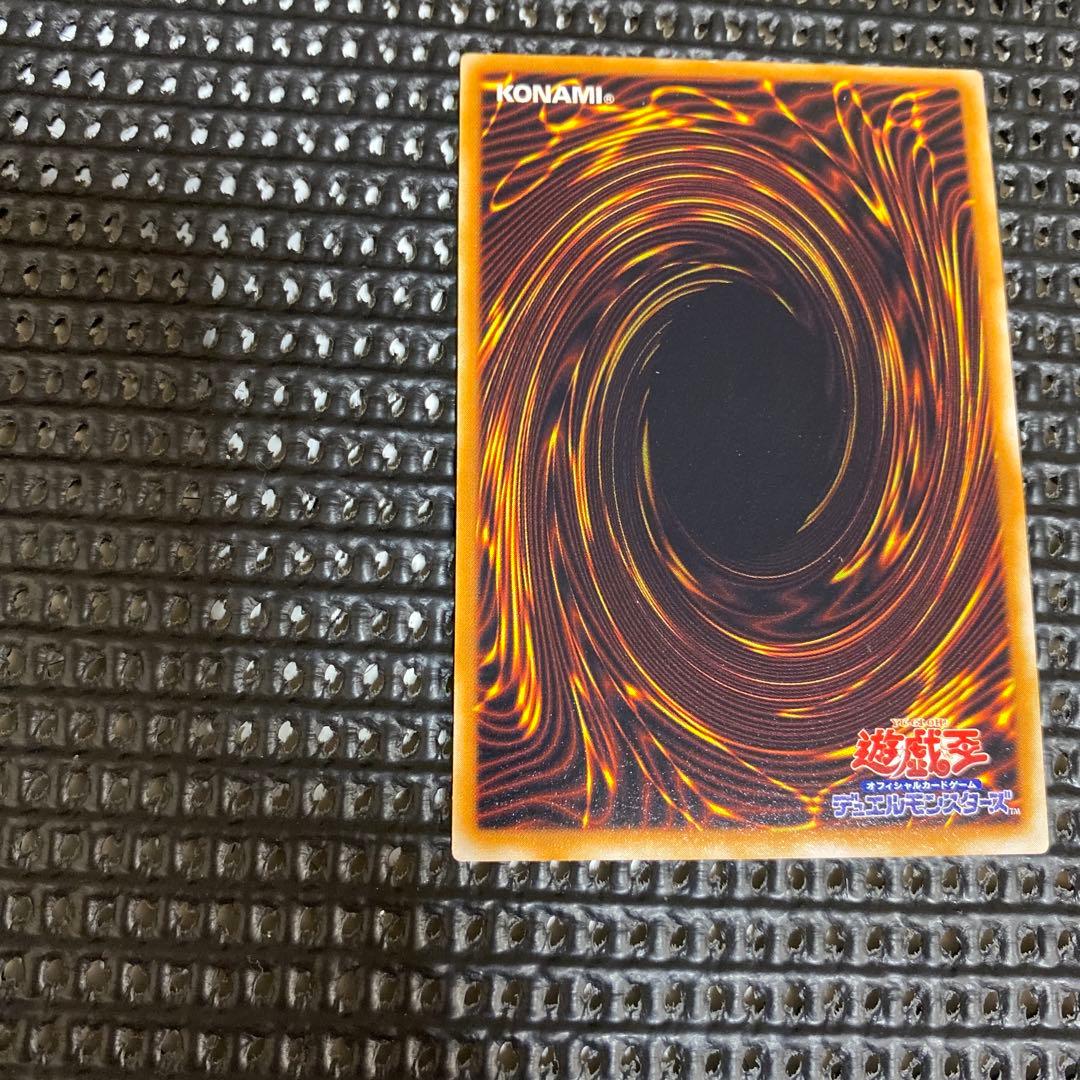 遊戯王OCG 千年竜　初期