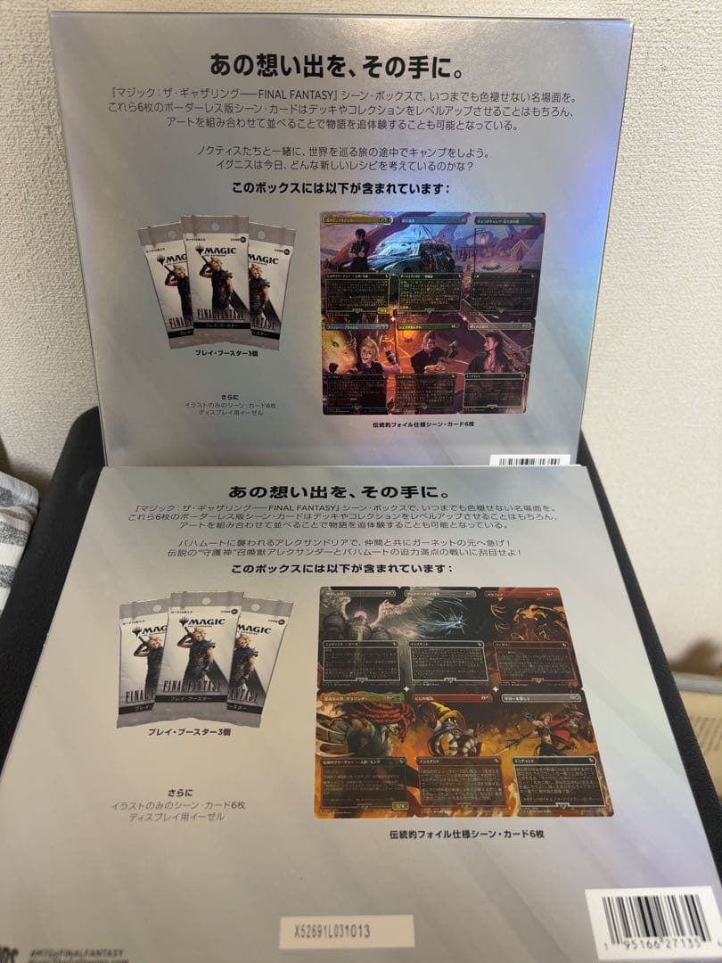 新品未開封　mtg ff シーン・ボックス　FF9 FF15 日本語版