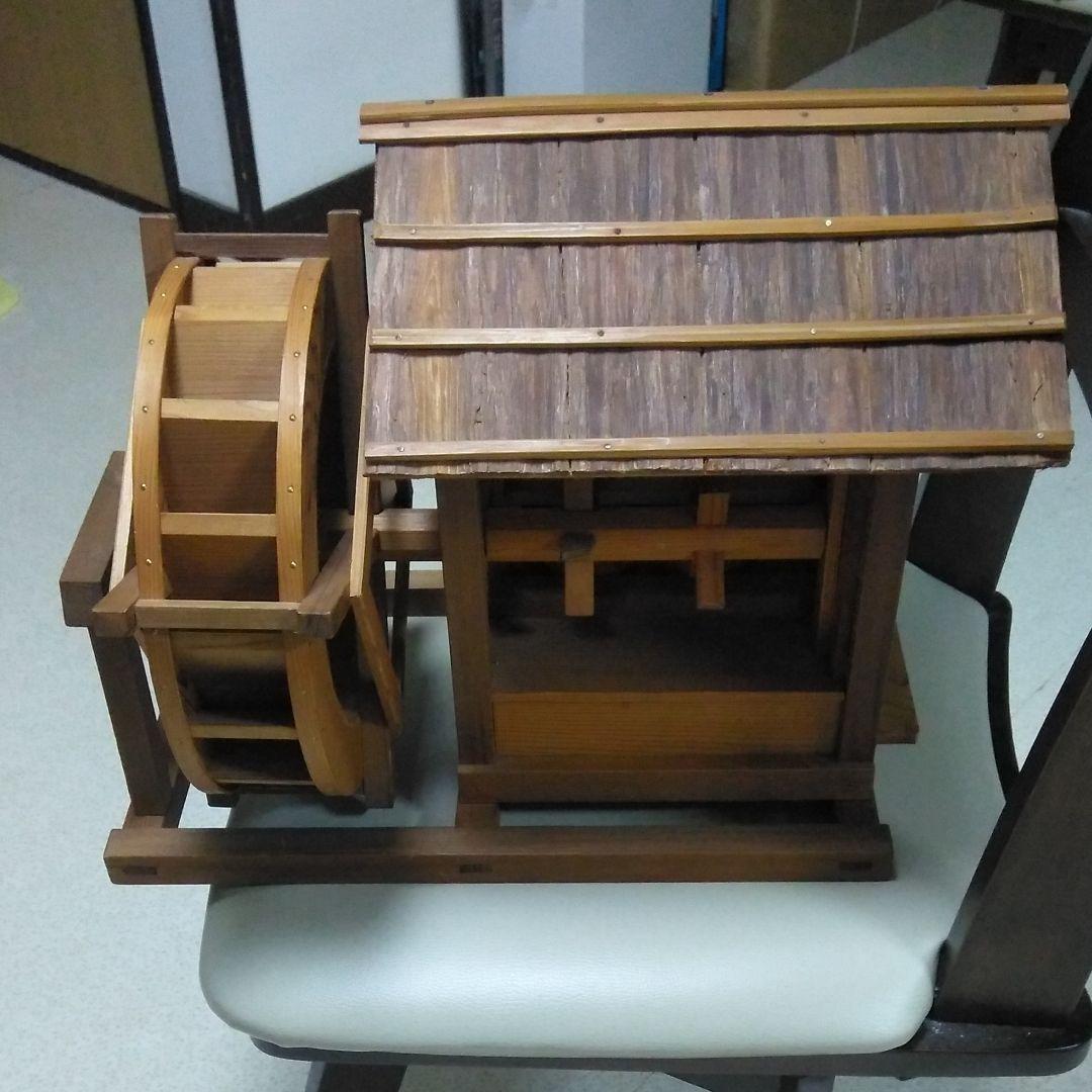 トッピー@プロフ必読　レトロ 水車小屋