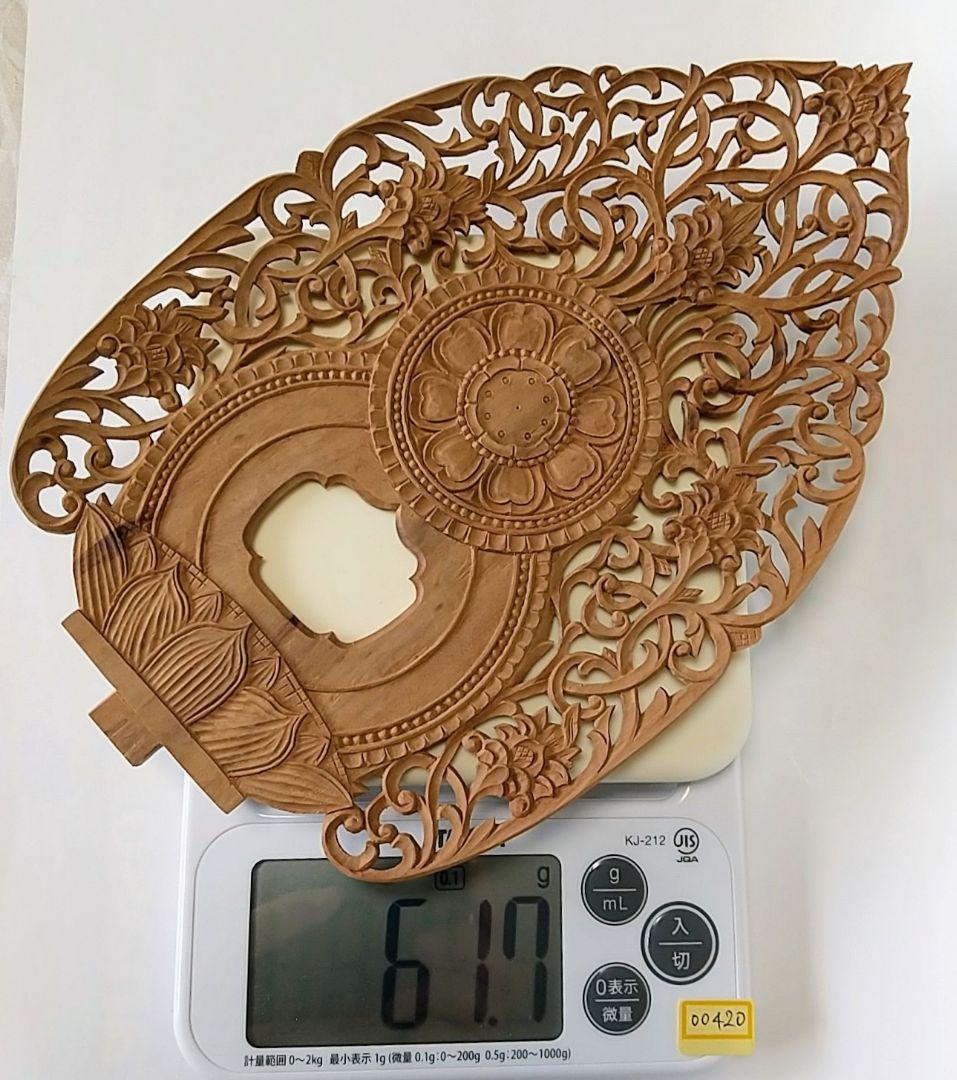 光背(3.5寸坐像用)#420 透し彫 宝相華唐草 ◆白檀 木彫 仏像付属品