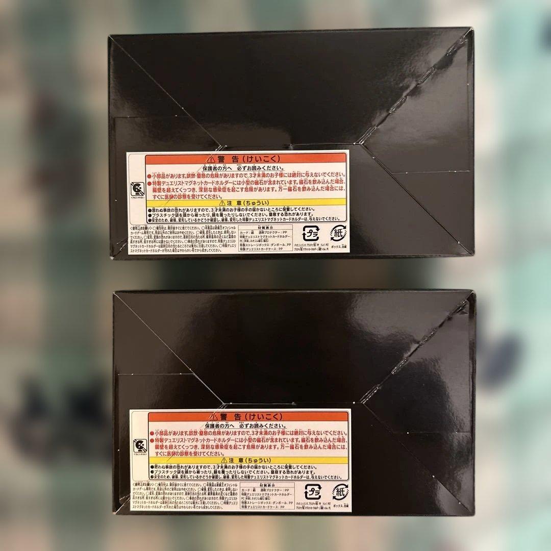 【新品・未開封】QUARTER CENTURY DUELIST BOX　2個③