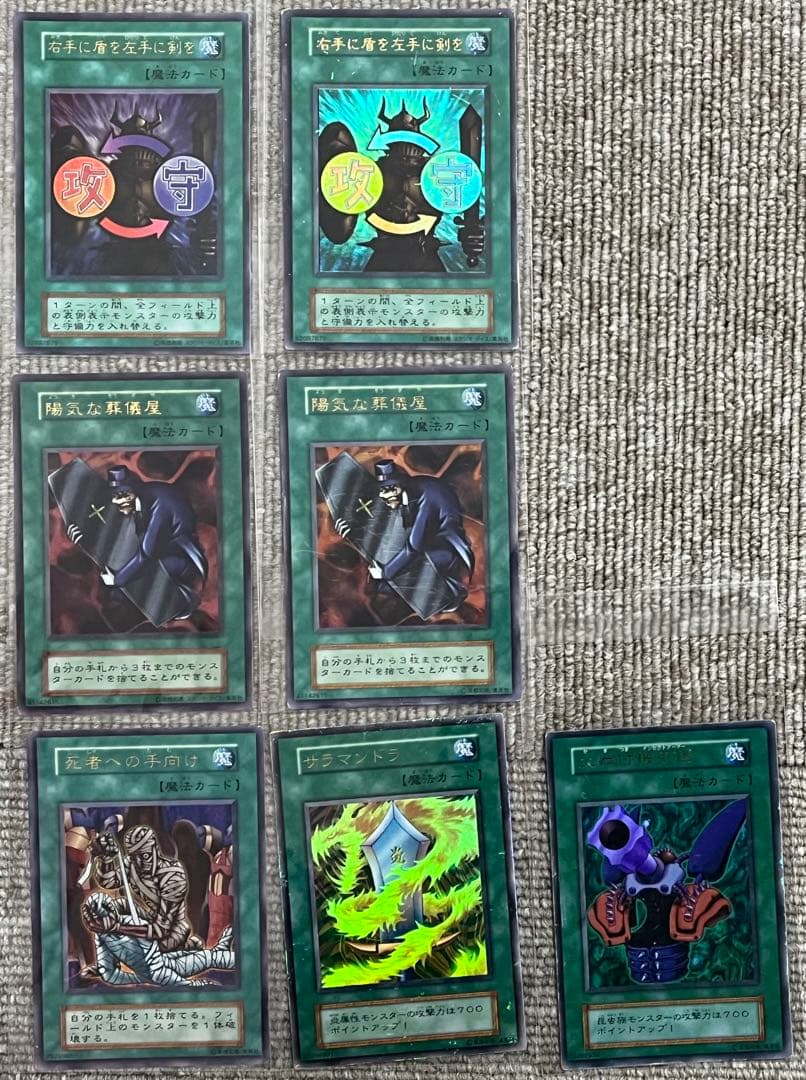 遊戯王　まとめ売り　引退　ブルーアイズホワイトドラゴン　ブラックマジシャン　他