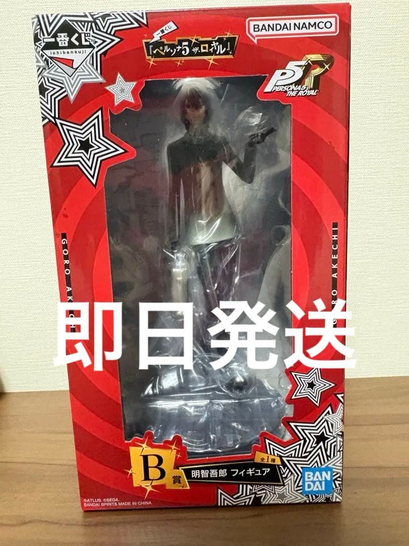ペルソナ5ザ・ロイヤル 一番くじ B賞 明智吾郎　フィギュア