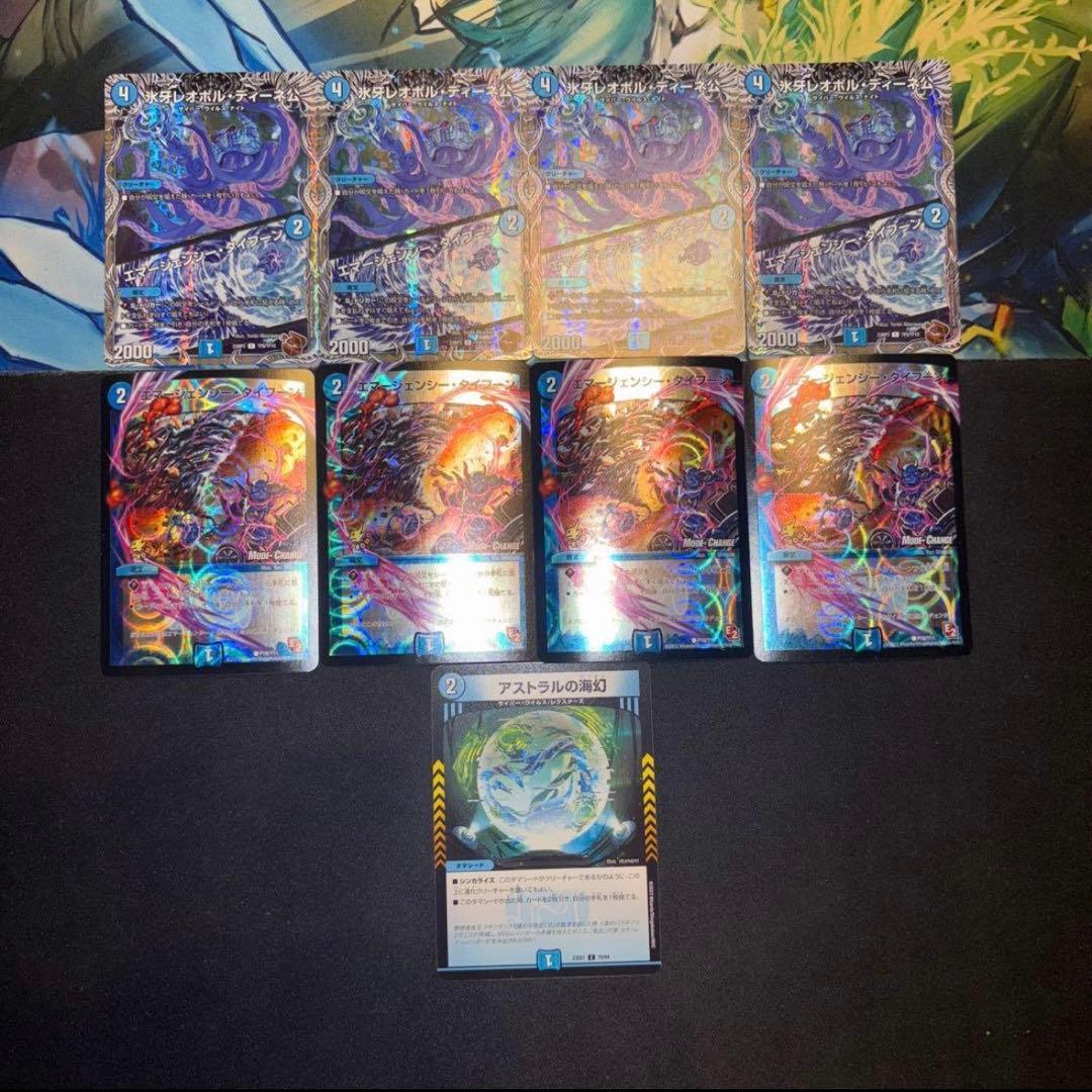 高レート ドロマー墓地退化 デッキ