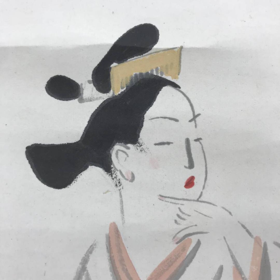 大林千萬樹/大林千万樹/美人羽つき図/美人画/掛軸/名家伝来/AC-554