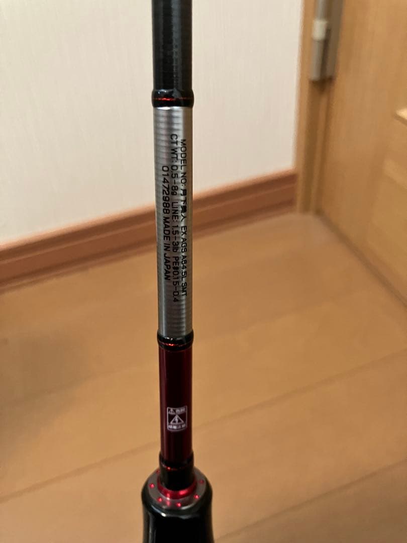 月下美人 羽軸 ロッドケースセット 2月3日まで出品