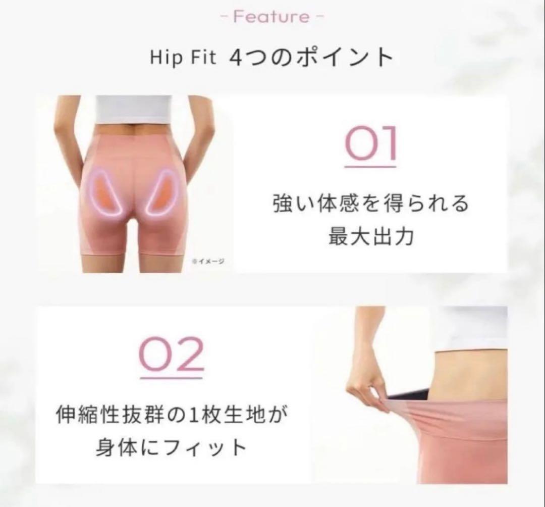 SIXPAD ヒップフィット HipFit Mサイズ 美尻