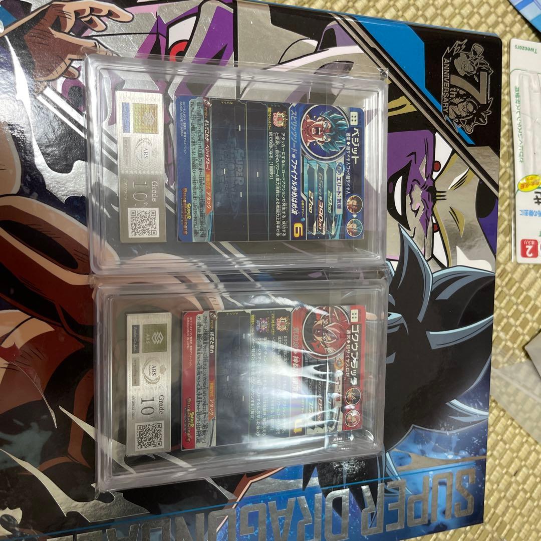 ドラゴンボールヒーローズ　SEC ベジット ゴクウブラック ars10+セット