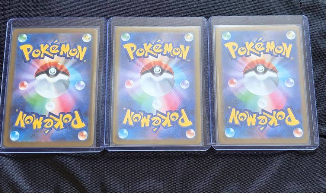 ポケモンカード ジガルデ スターミー ディアンシー SAR ムニキスゼロ セット