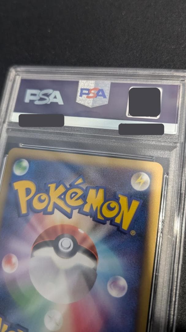 F*D様 ポケモンカード アルセウス LV.X 1ed PSA10